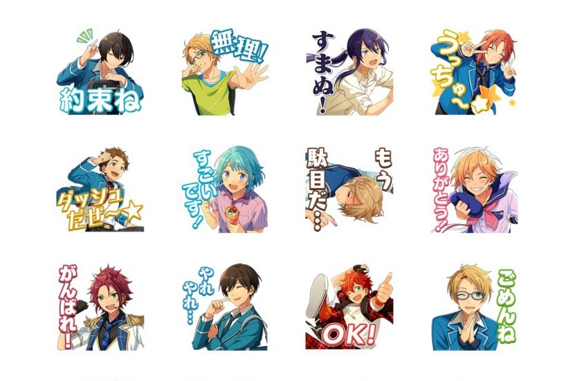 LINE STOREのスクリーンショット 1