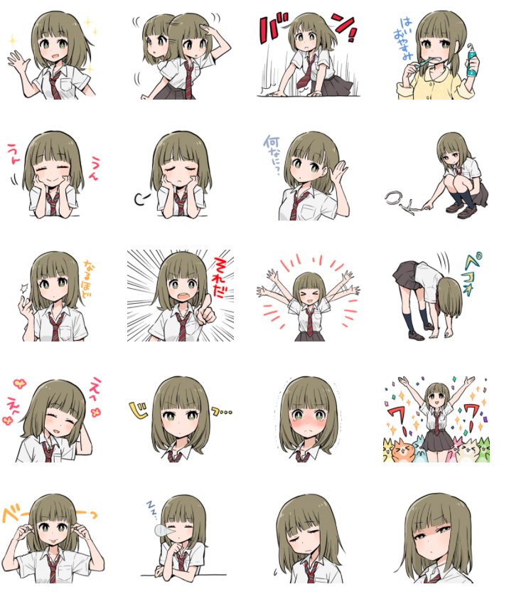 「無口な彼女。」