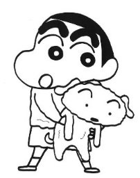 野原しんのすけと愛犬シロ