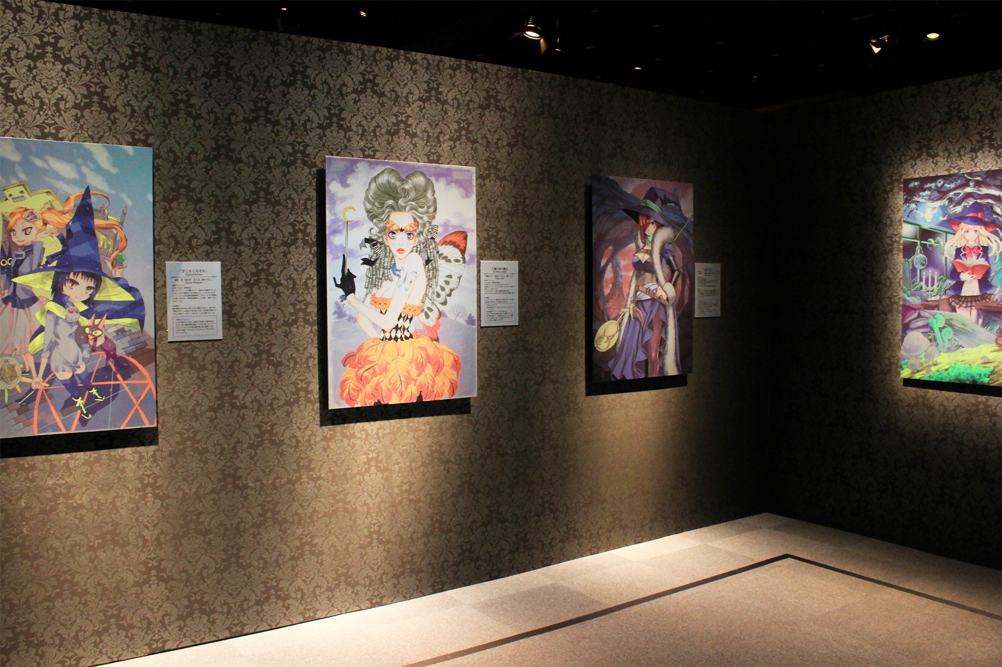 『魔女の秘密展』有名マンガ家が参加