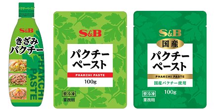 「きざみパクチー290g」メニュー例