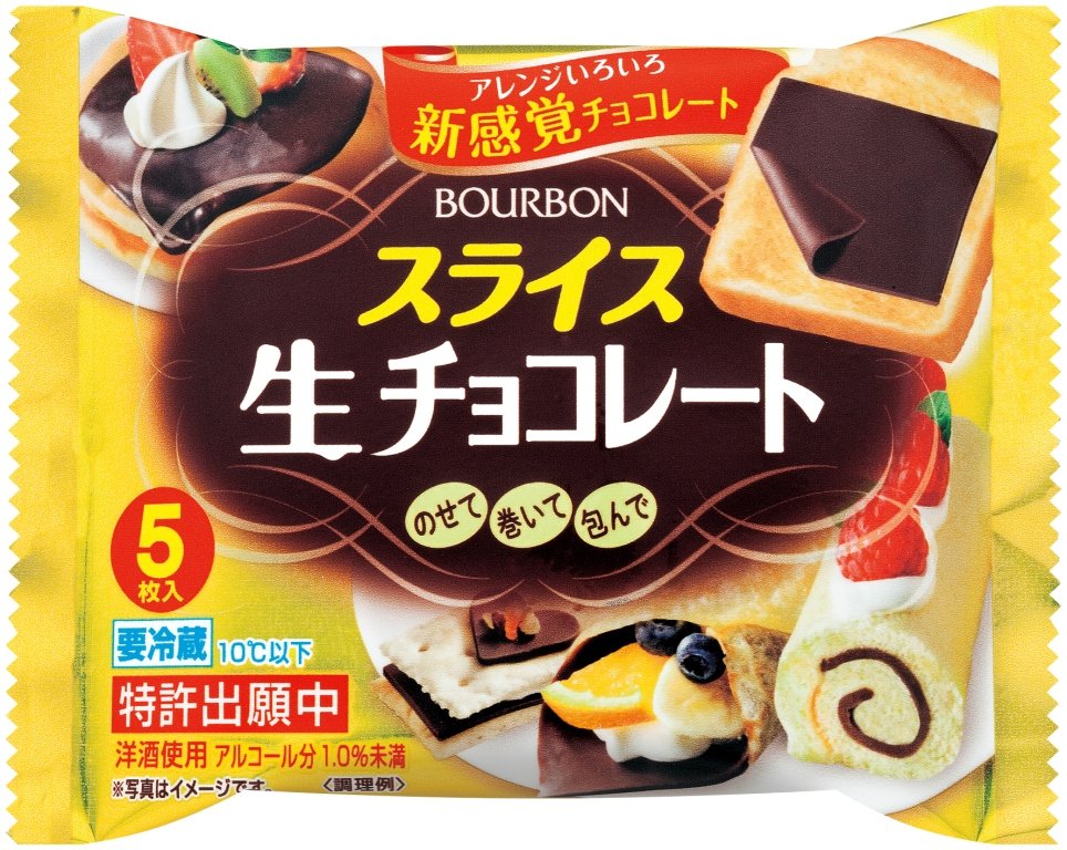 スライス生チョコレート