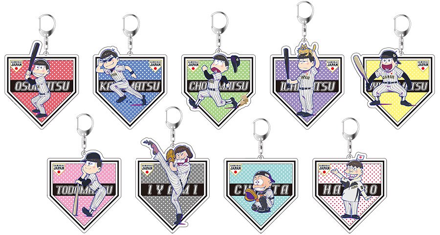 おそ松さん  侍ジャパンコラボ  アクリルキーホルダー  各¥1,296（税込み）/ BOX