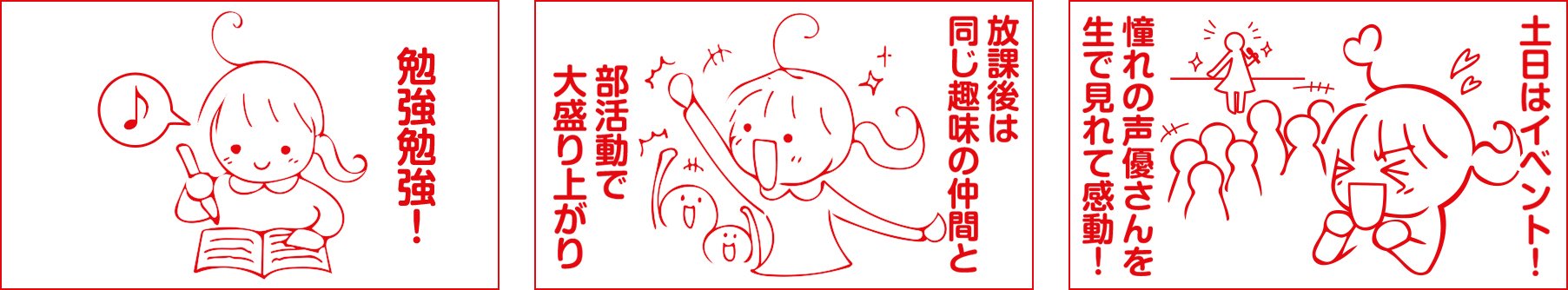 「公務員ワールド」イメージ