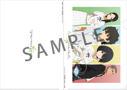 クリアファイル