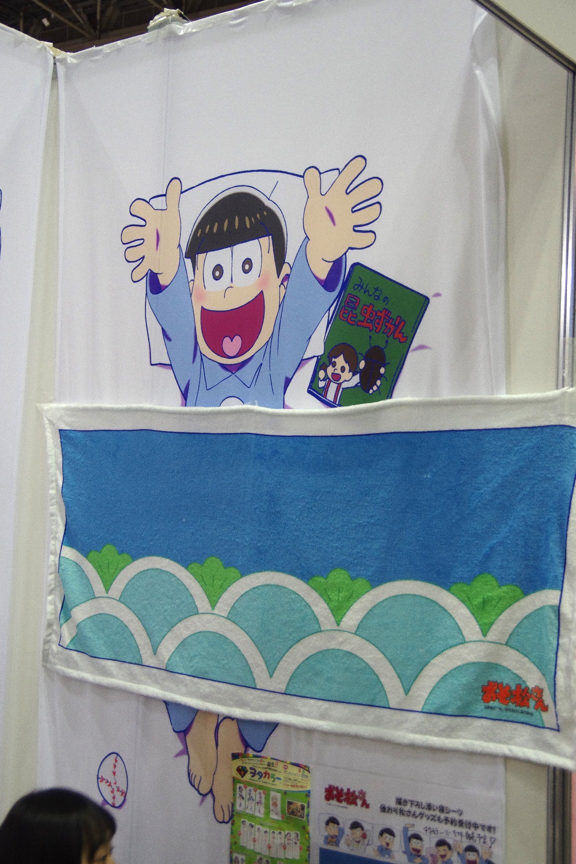 ブースナンバー・J17「ティーゾーン＆エムズファクトリー」 2