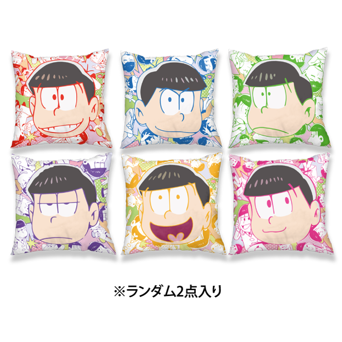 ミニクッション（ランダム2点入り）