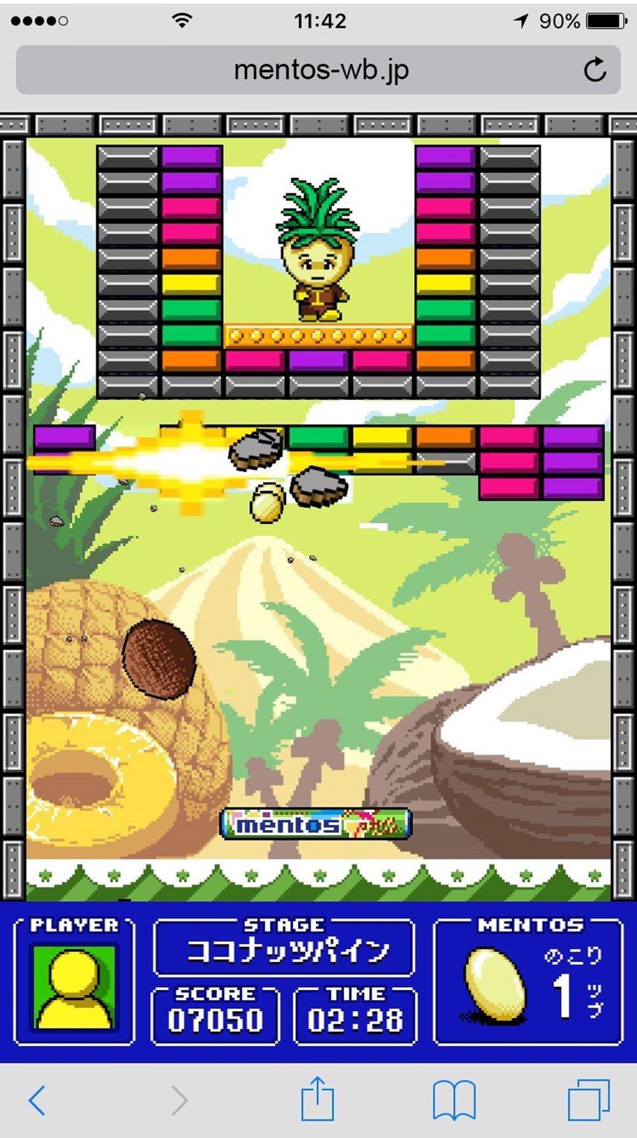 「ココナッツパイン」ステージ