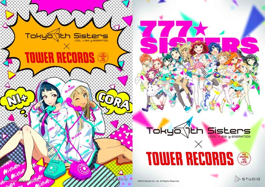 京都店：NI+CORA／各店共通：777☆SISTERS