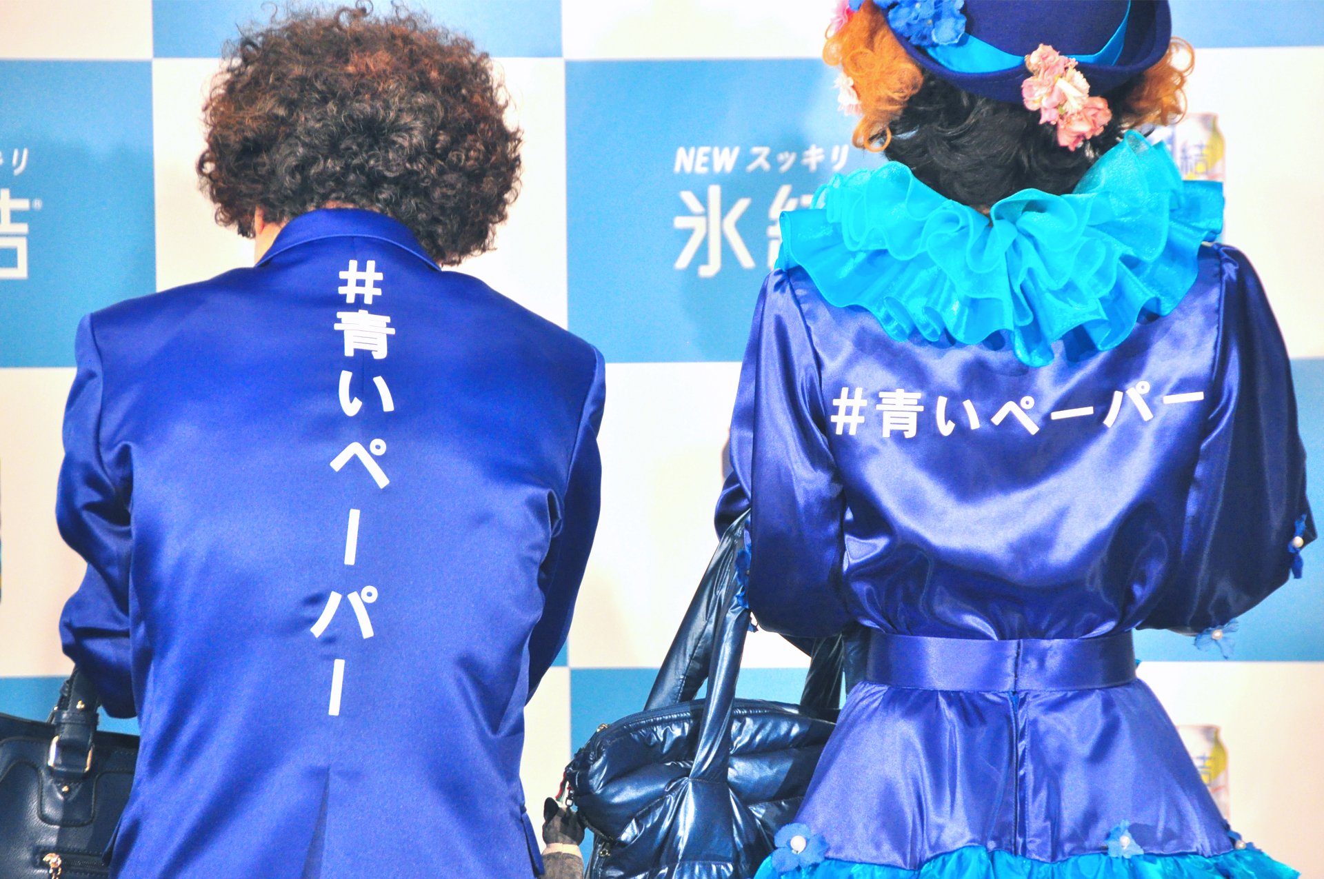 林家ペー&パー子夫妻 7