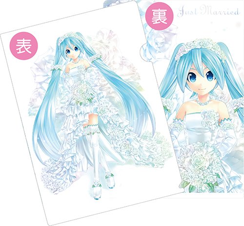 特製A4クリアファイル／初音ミク 公式ブログより