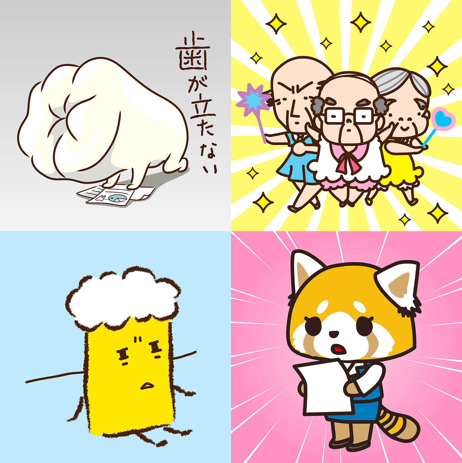 左上から時計回りに、歯ぐるまんすたいる／中年ひろいんOjisan