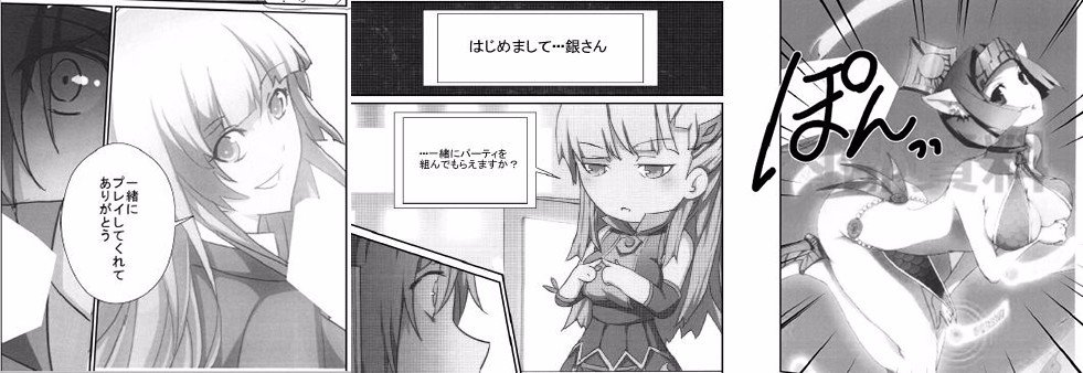 ローカライズコミック化された 銀の墓守り よりの画像 Kai You Net
