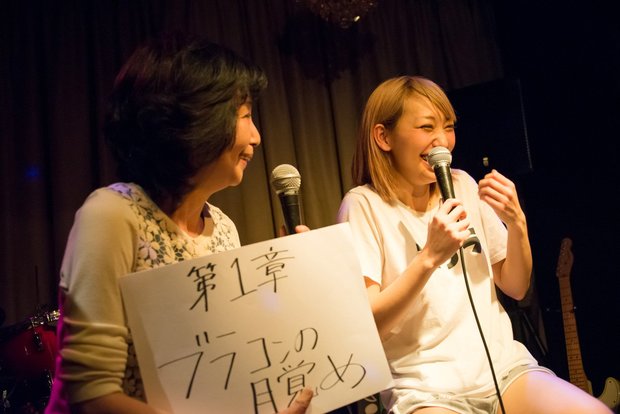 あっこゴリラさん「5HOURS」2