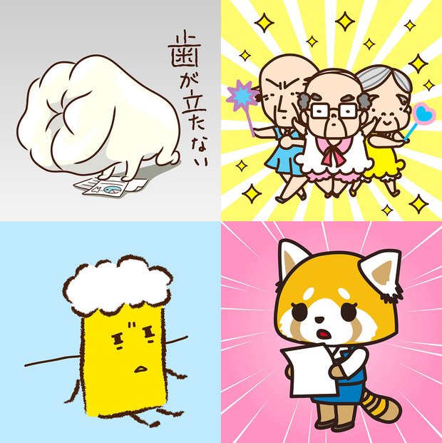 左上から時計回りに、歯ぐるまんすたいる/中年ひろいんOjisan's/お酒たちの日常/アグレッシブ烈子