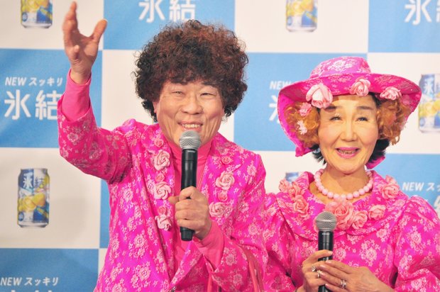 林家ペー&パー子夫妻 1