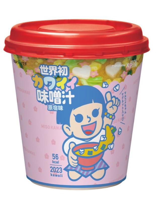 『カワイイ味噌汁原宿味』