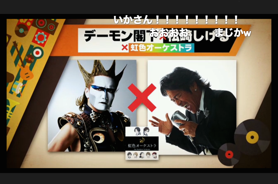 公式放送 ニコニコ超会議2016発表会【第二弾】スクリーンショット 9