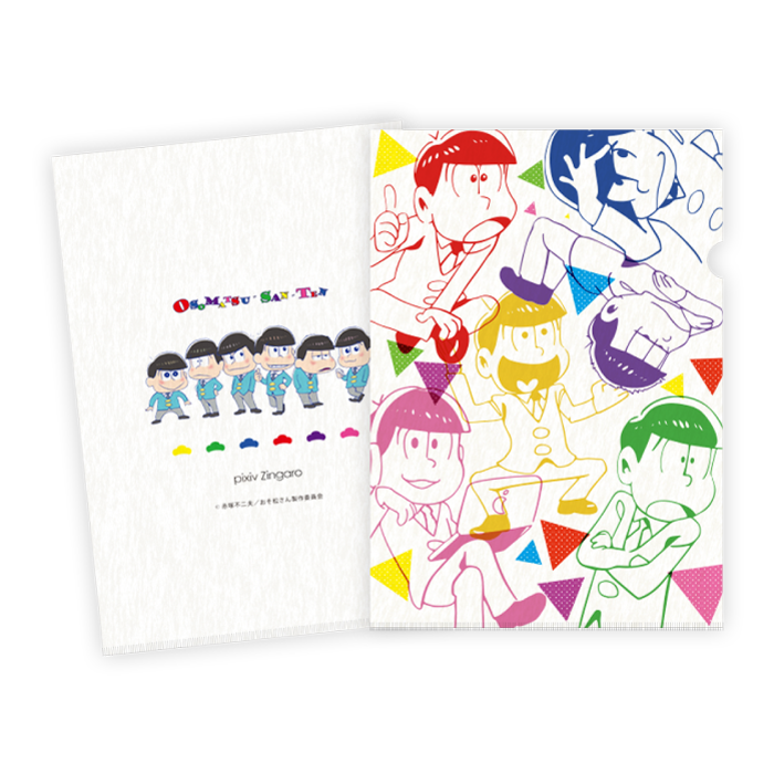 もこもこクリアファイル