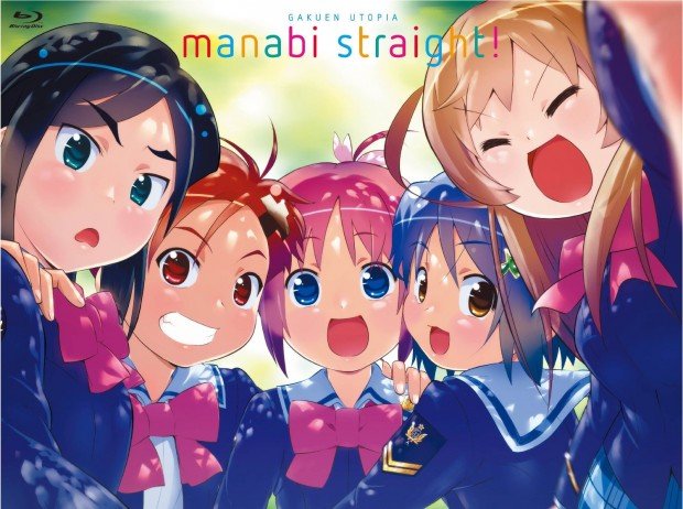 『がくえんゆーとぴあ まなびストレート!』Blu-ray BOXパッケージ