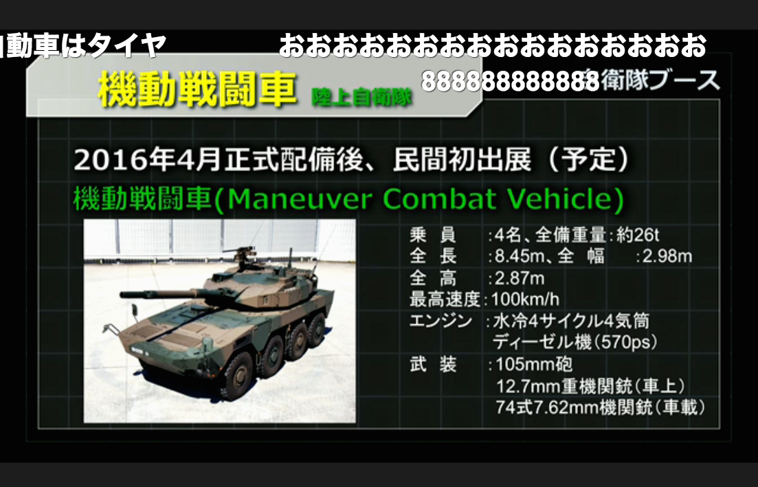 公式放送 ニコニコ超会議2016発表会【第二弾】スクリーンショット 5