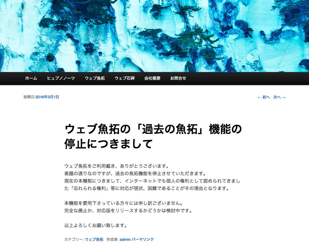 株式会社アフィリティー公式Webサイトのスクリーンショット