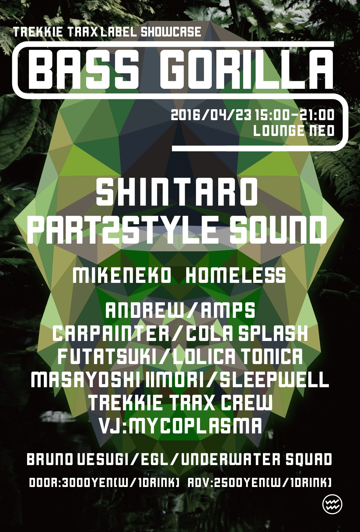 「BASS GORILLA」フライヤー