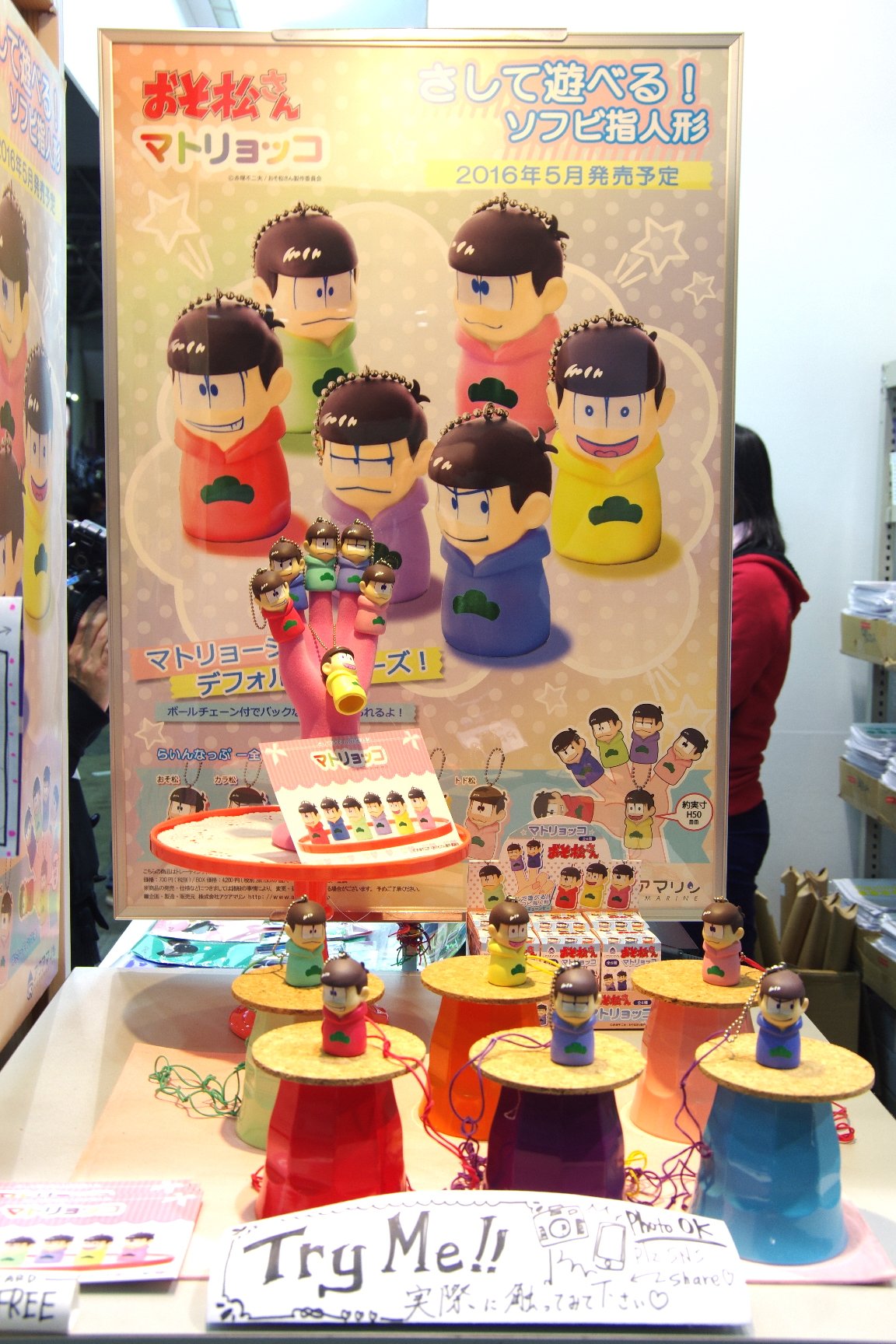 ブースナンバー・A67「アクアマリン」