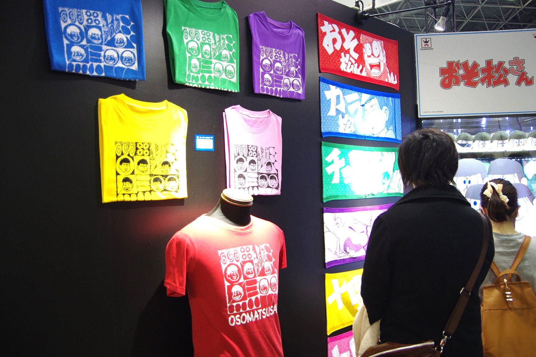 ブースナンバー・A64「バンプレスト」2