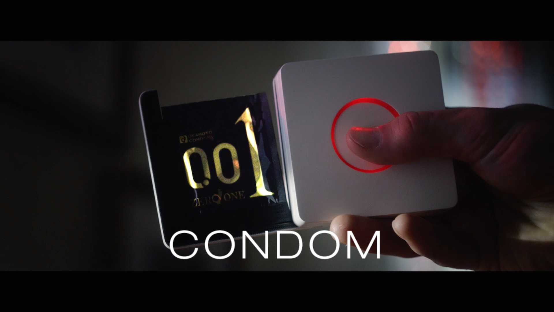 コンドムーディー 1