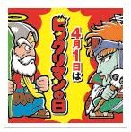 B賞オリジナルシール