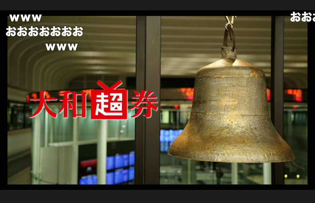 公式放送 ニコニコ超会議2016発表会【第二弾】スクリーンショット 4