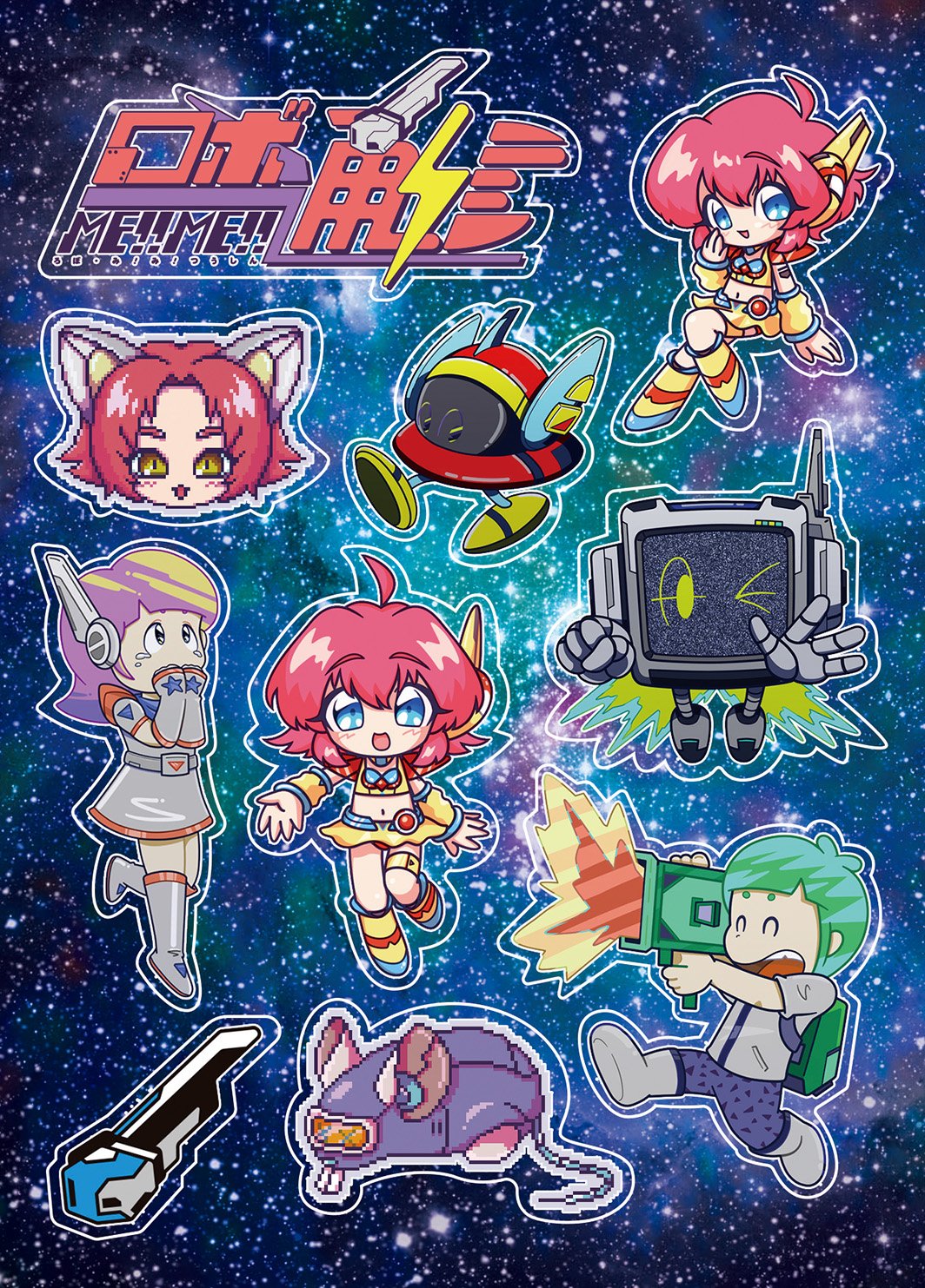 ロボミミ　ステッカー