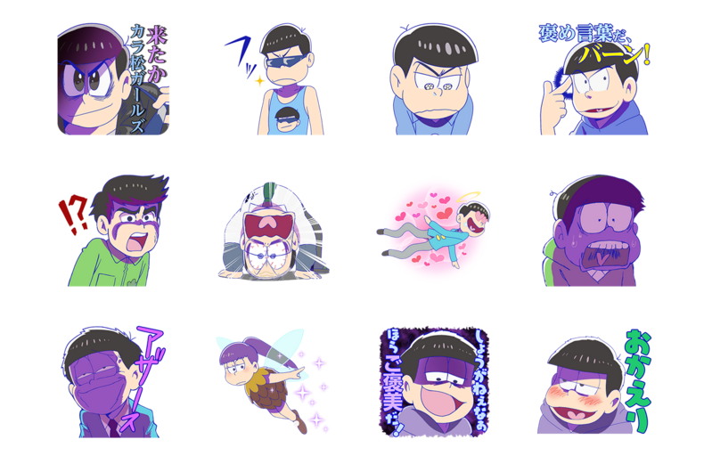 おそ松さん 第二松 - LINE 公式スタンプ　スクリーンショット 3