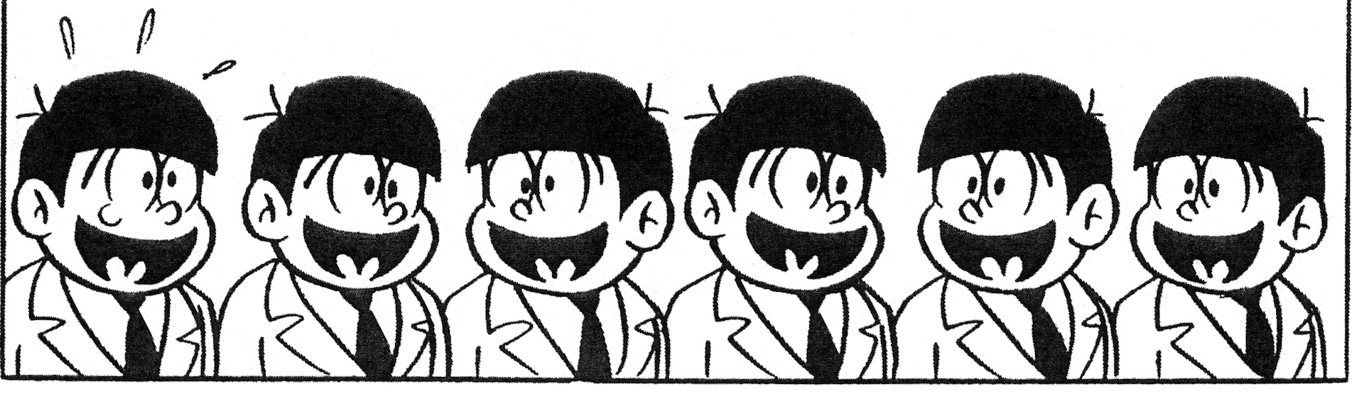 若返りの薬を研究しますが、果たして…… （C）Fujio Akatsuka