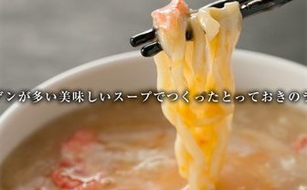 こだわりフカヒレ専門店、自由が丘の中華料理｜蔭山樓