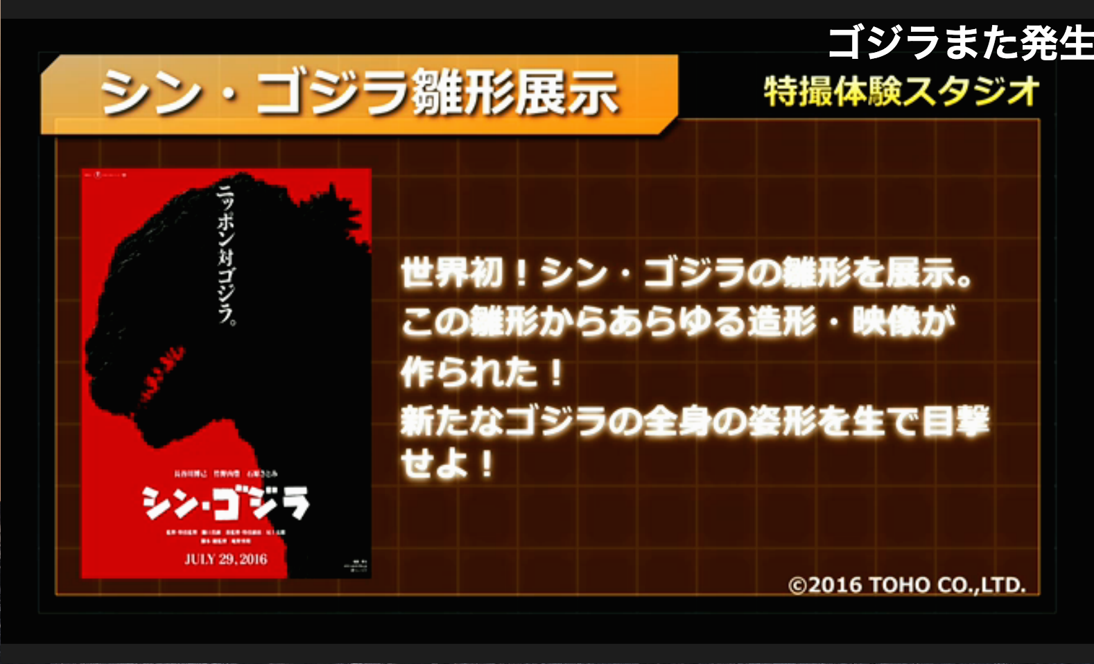 公式放送 ニコニコ超会議2016発表会【第二弾】スクリーンショット 3