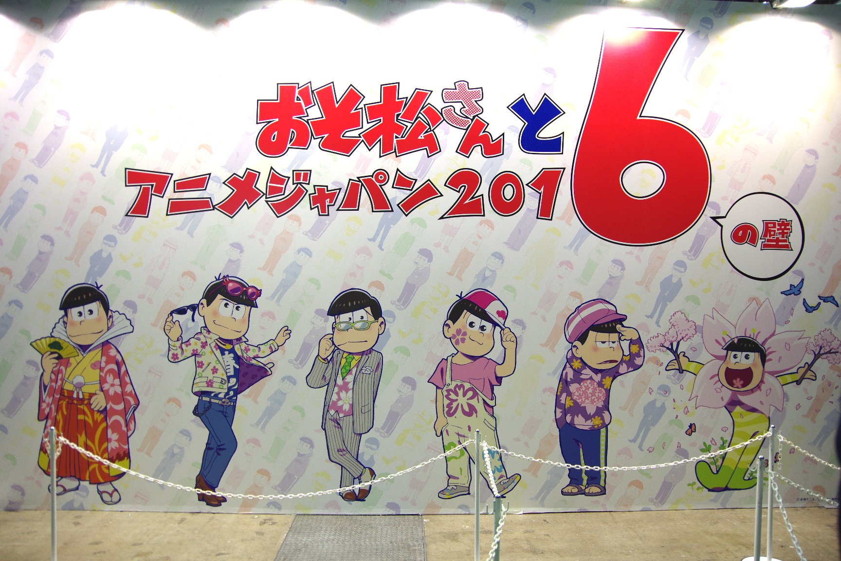 ブースナンバー・J45「エイベックス・ピクチャーズ」