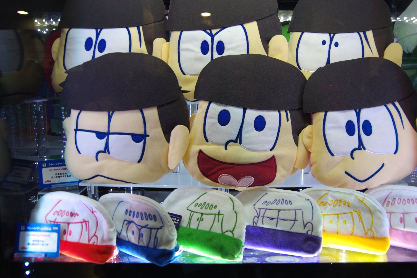 ブースナンバー・A64「バンプレスト」4