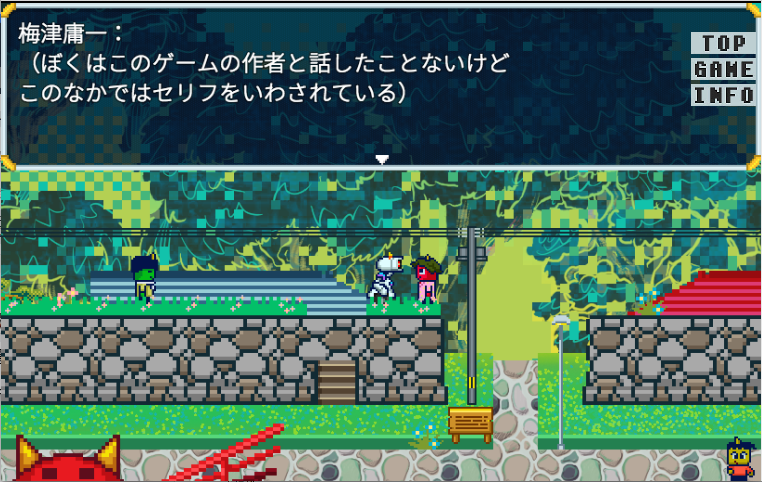 瀬戸内国際芸術祭2016参加作品　カオス*ラウンジ「鬼の家」特設サイト 4