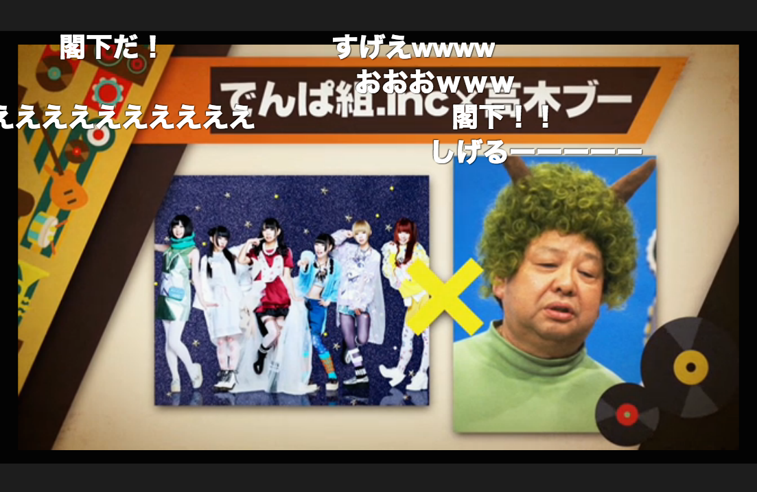 公式放送 ニコニコ超会議2016発表会【第二弾】スクリーンショット 10