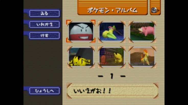 『ポケモンスナップ』 | Wii U | 任天堂より 3