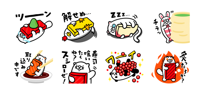 「だっこずし」LINEスタンプ