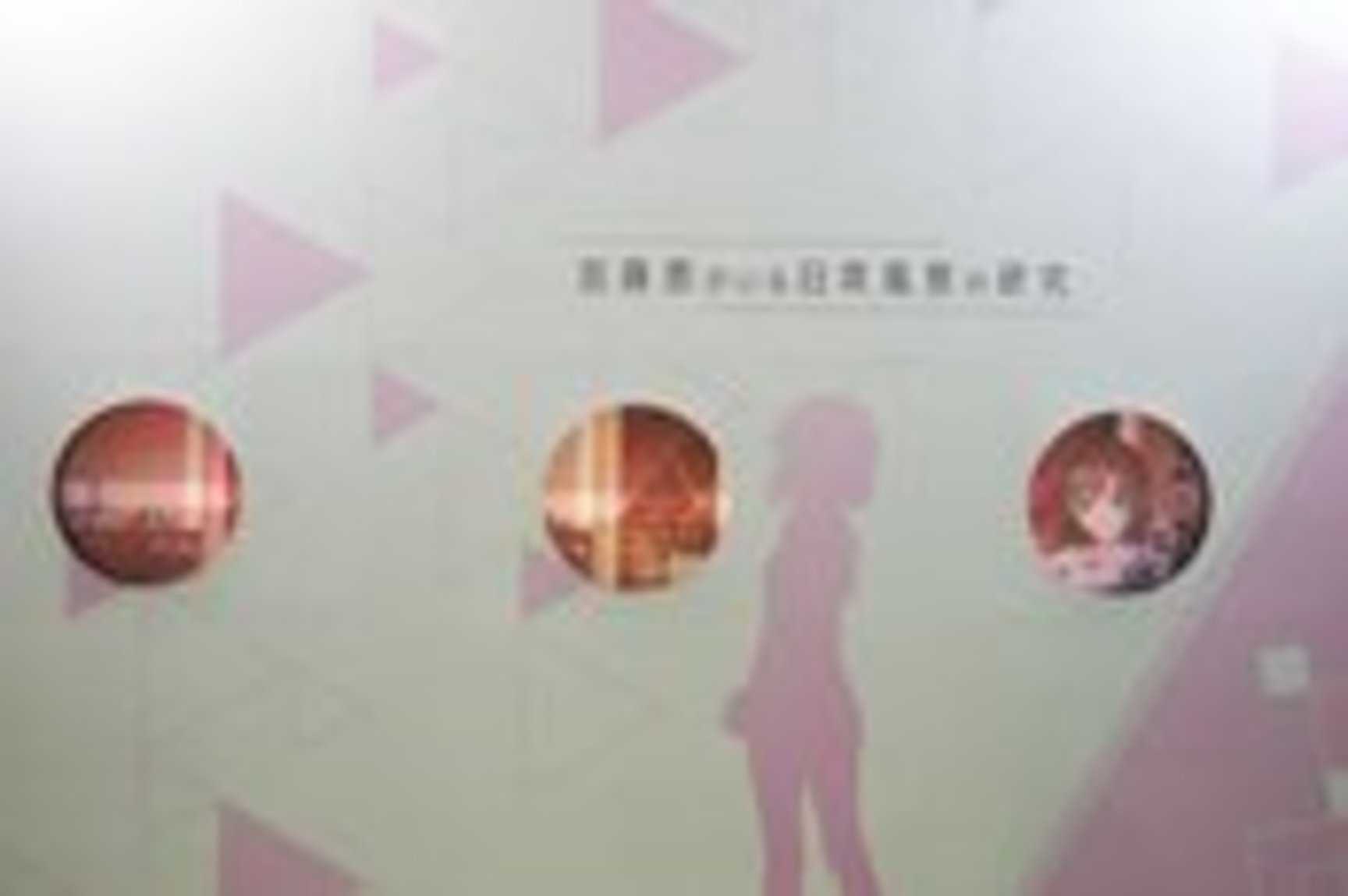 「加藤恵Project」5