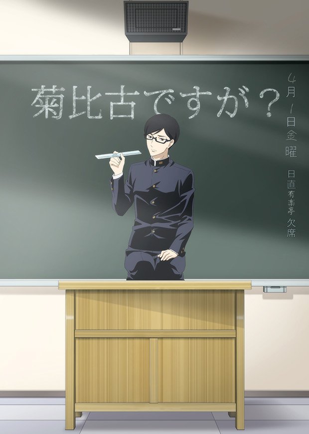 『昭和元禄落語心中』公式Webサイトより