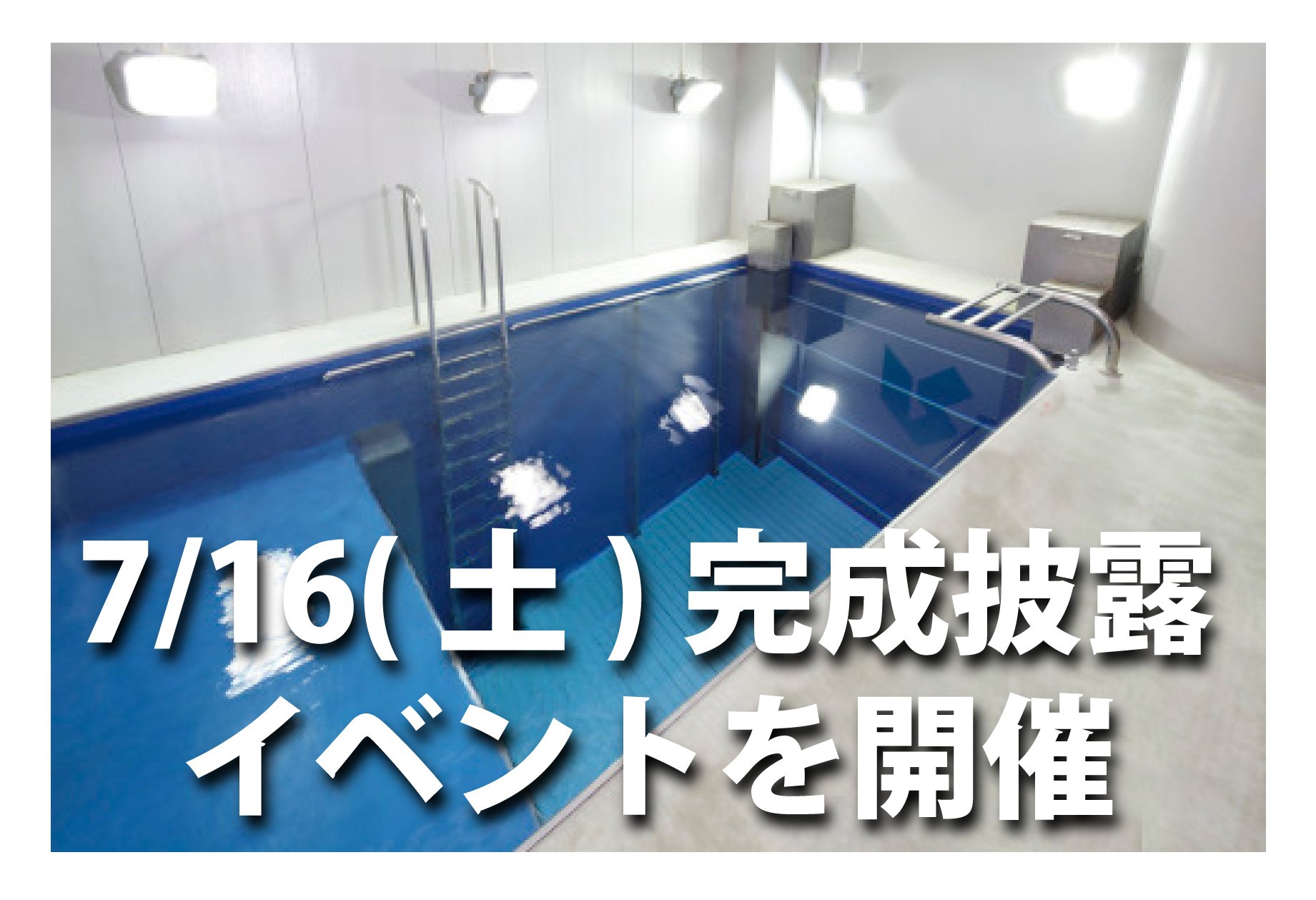 CAMPFIRE（キャンプファイヤー）より 2