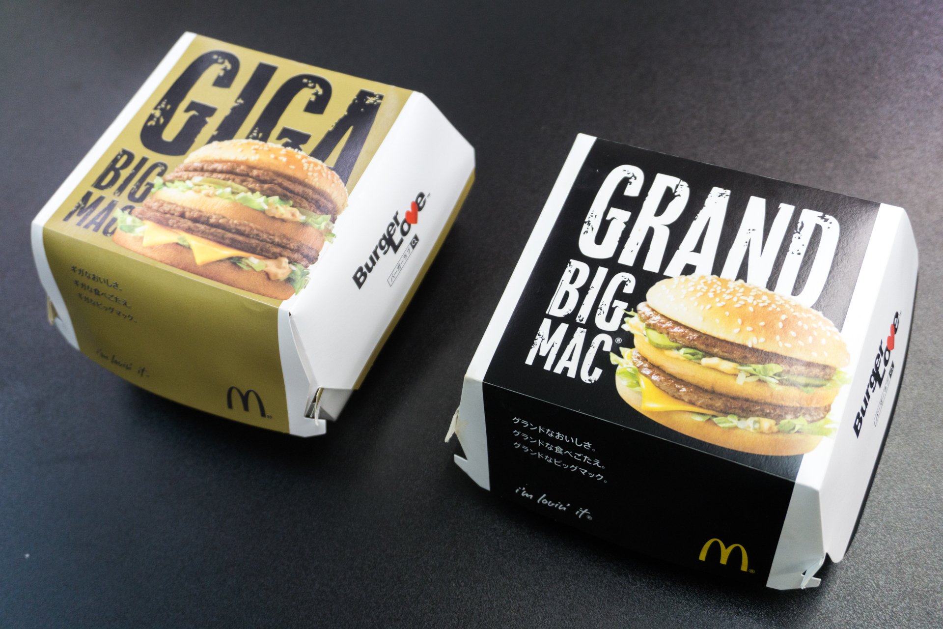 「ギガ ビッグマック」と「グランド ビッグマック」