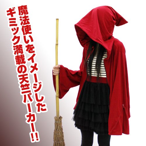 魔道士パーカー 4