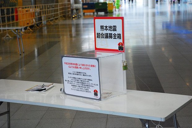 ニコニコ超会議2016F
