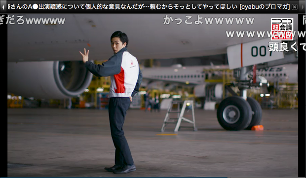 【JAL】客室乗務員が「Calc.」を踊ってみた4